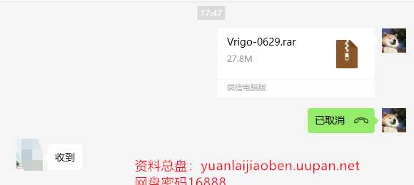 品质售后